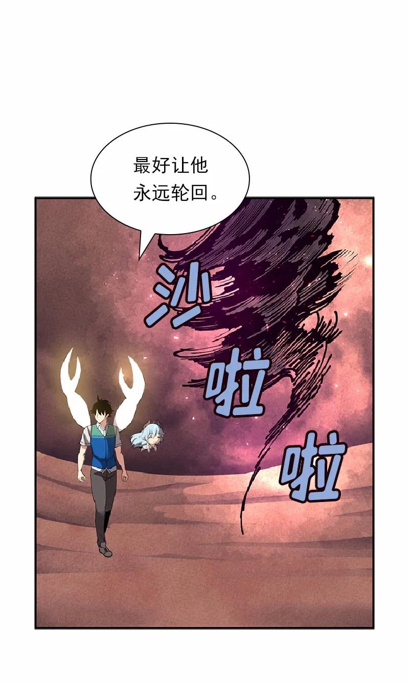 S1-53 第53话(1/2)-第54话