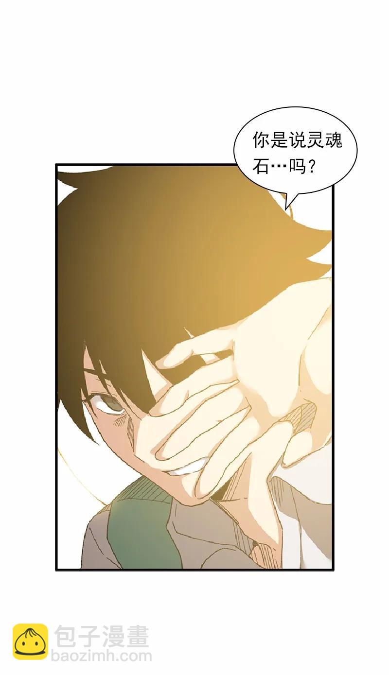 S1-53 第53话(1/2)-第54话