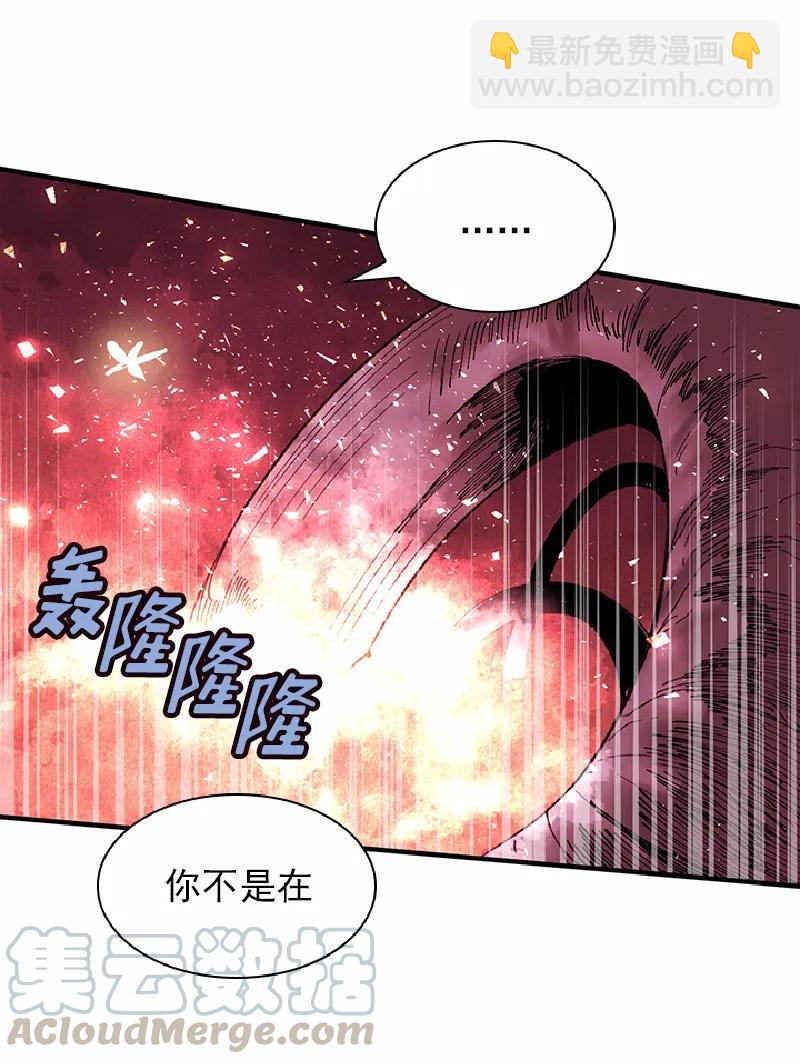 S1-56 第56话(1/2)-第58话