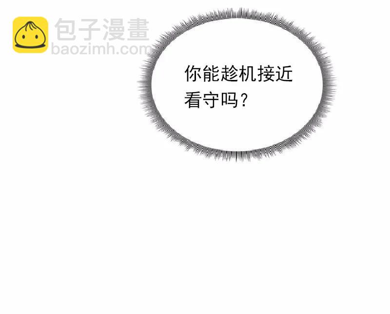 S1-56 第56话(1/2)-第58话