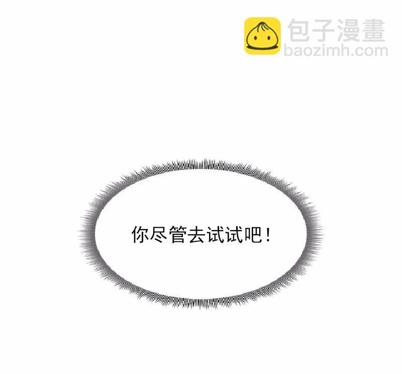 S1-56 第56话(1/2)-第58话