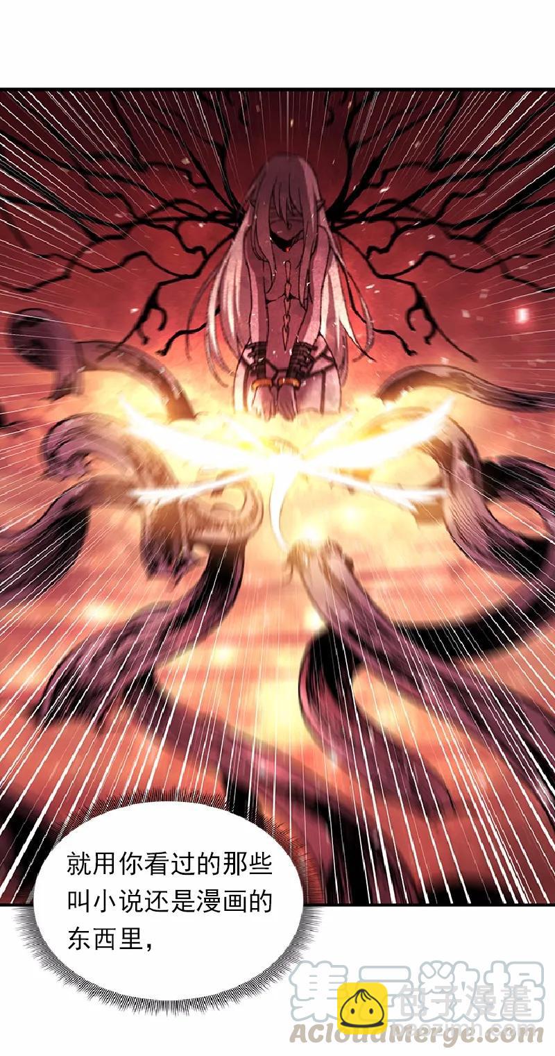 S1-56 第56话(1/2)-第58话