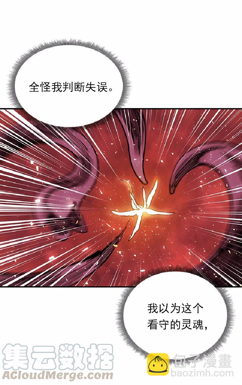 S1-58 第58话(1/2)-第60话