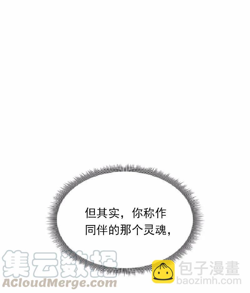 S1-58 第58话(1/2)-第60话