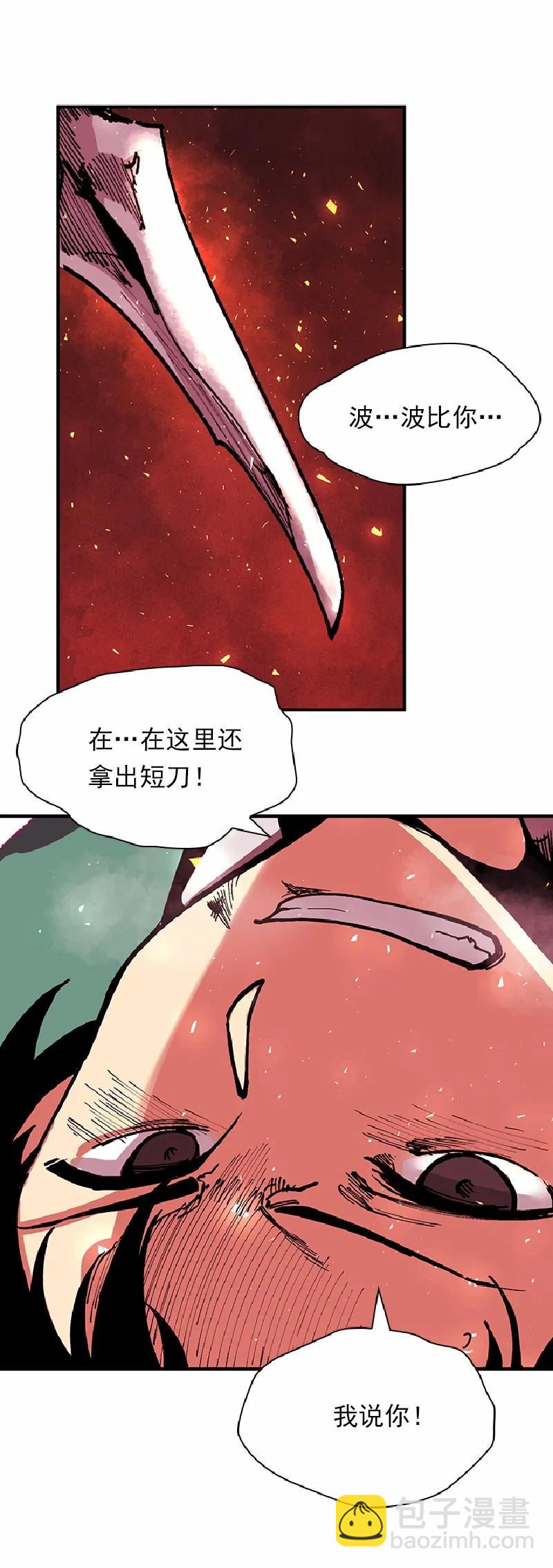 S1-58 第58话(1/2)-第60话