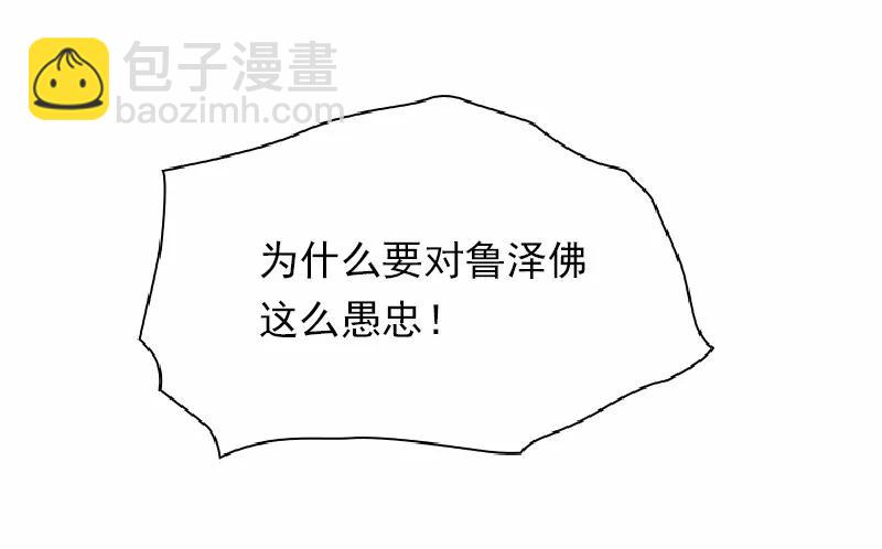 S1-58 第58话(1/2)-第60话