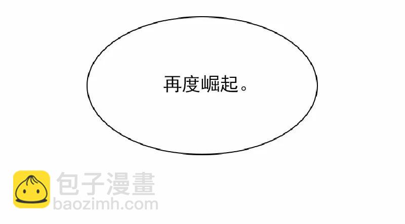 S1-58 第58话(1/2)-第60话