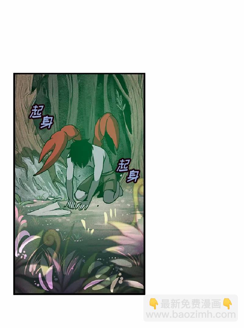 S1-61 第61话(1/2)-第64话