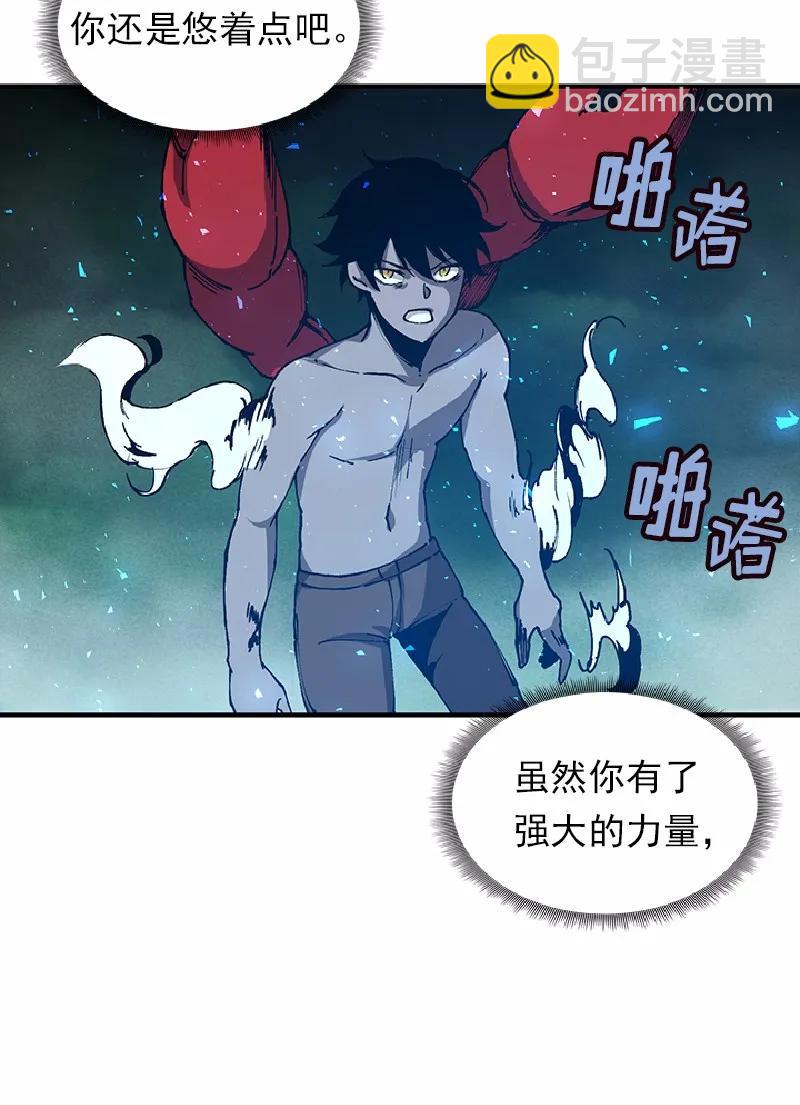 S1-63 第63话(1/2)-第66话