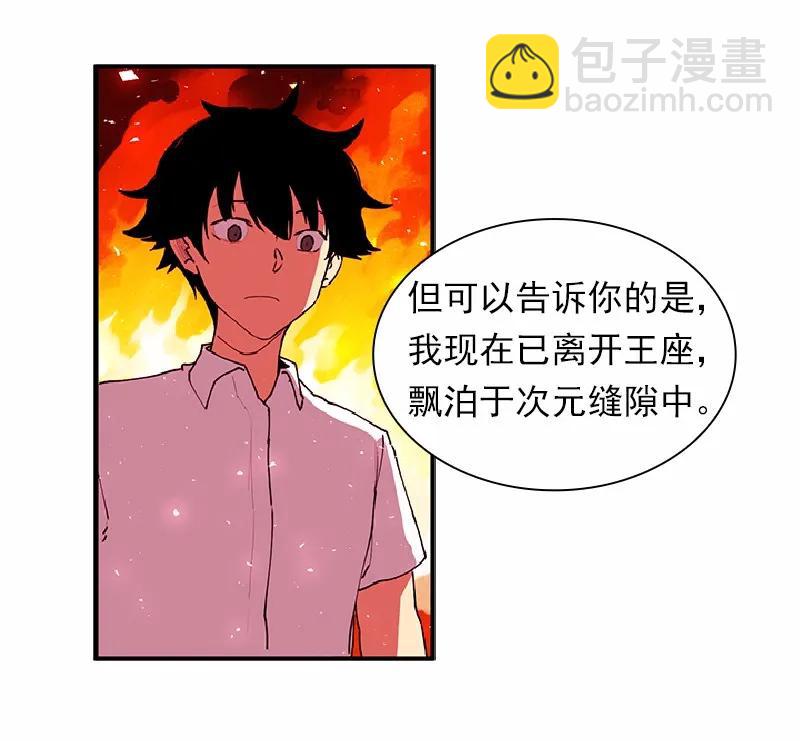 S1-67 第67话(1/2)-第70话