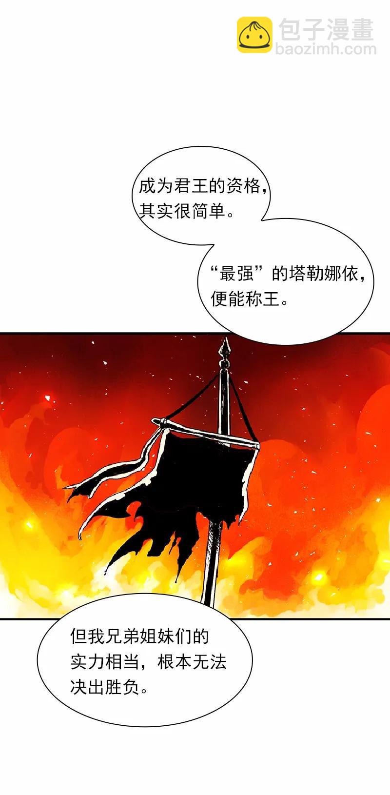 S1-67 第67话(1/2)-第70话