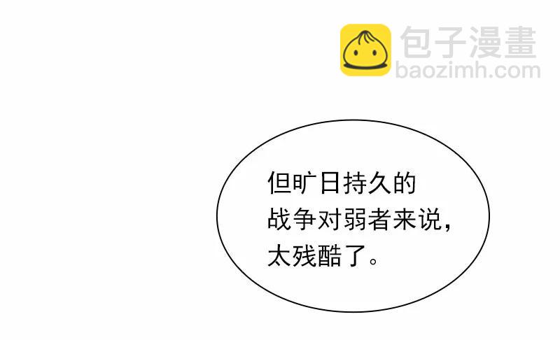 S1-67 第67话(1/2)-第70话