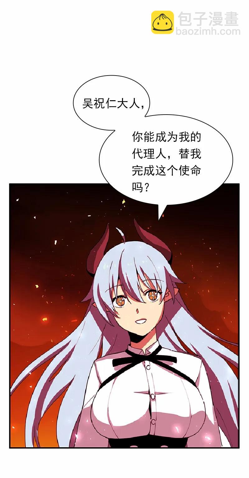 S1-67 第67话(1/2)-第70话