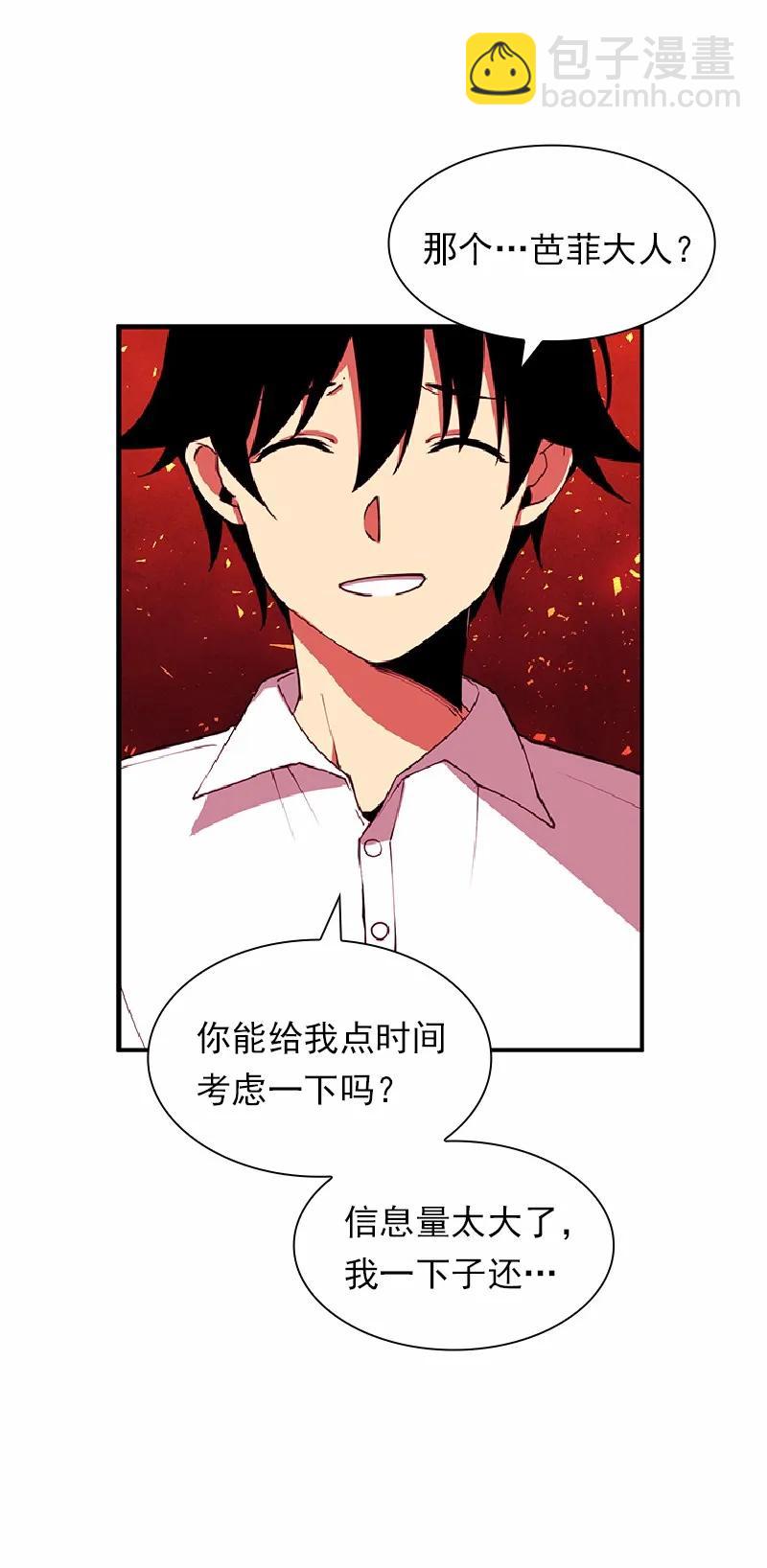 S1-67 第67话(1/2)-第70话