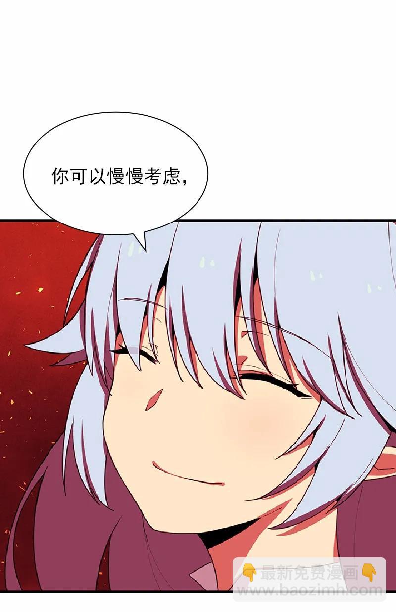 S1-67 第67话(1/2)-第70话