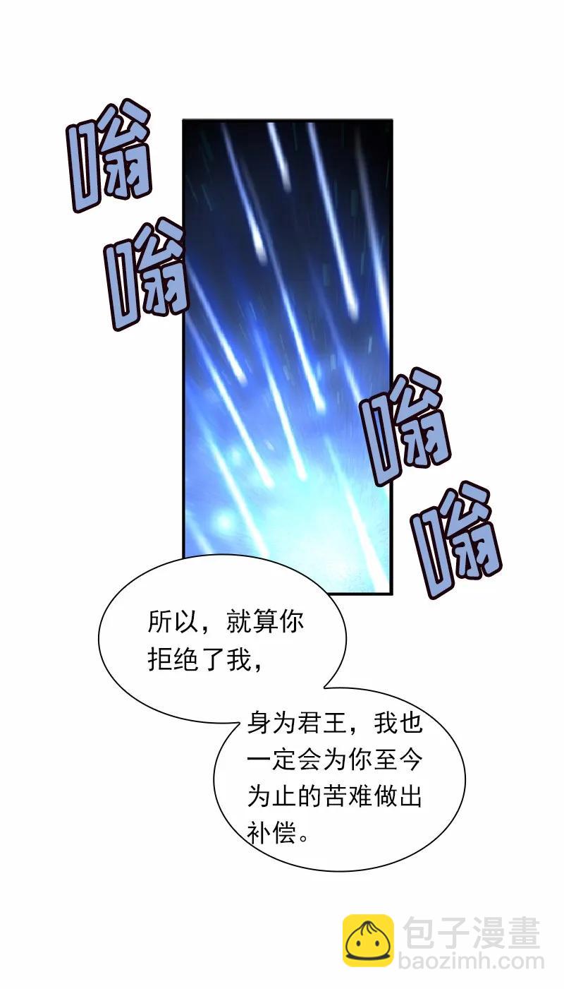 S1-67 第67话(1/2)-第70话