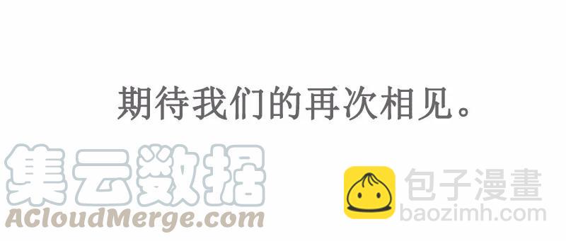 S1-67 第67话(1/2)-第70话