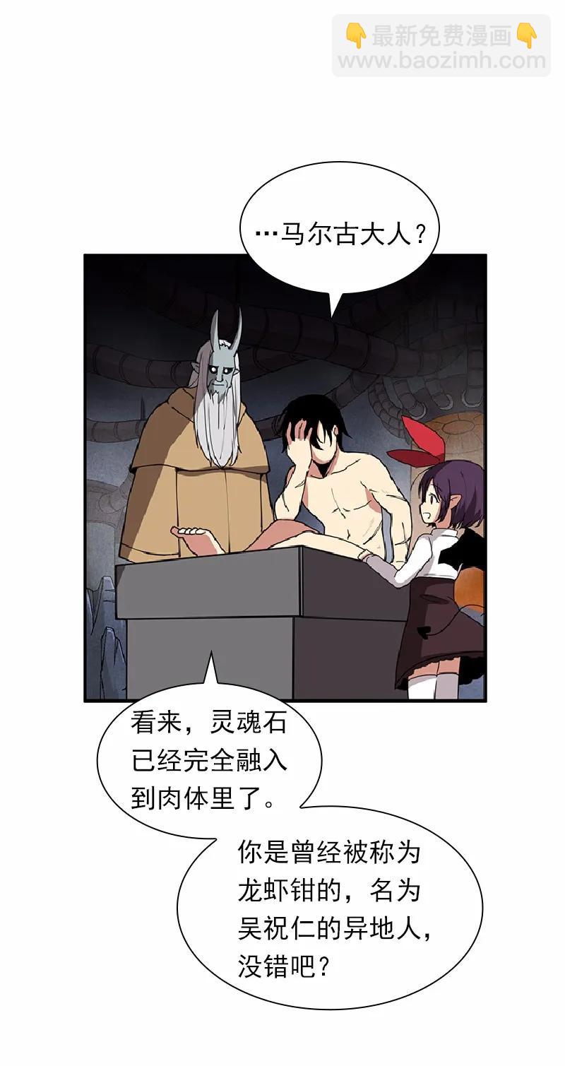 S1-67 第67话(1/2)-第70话