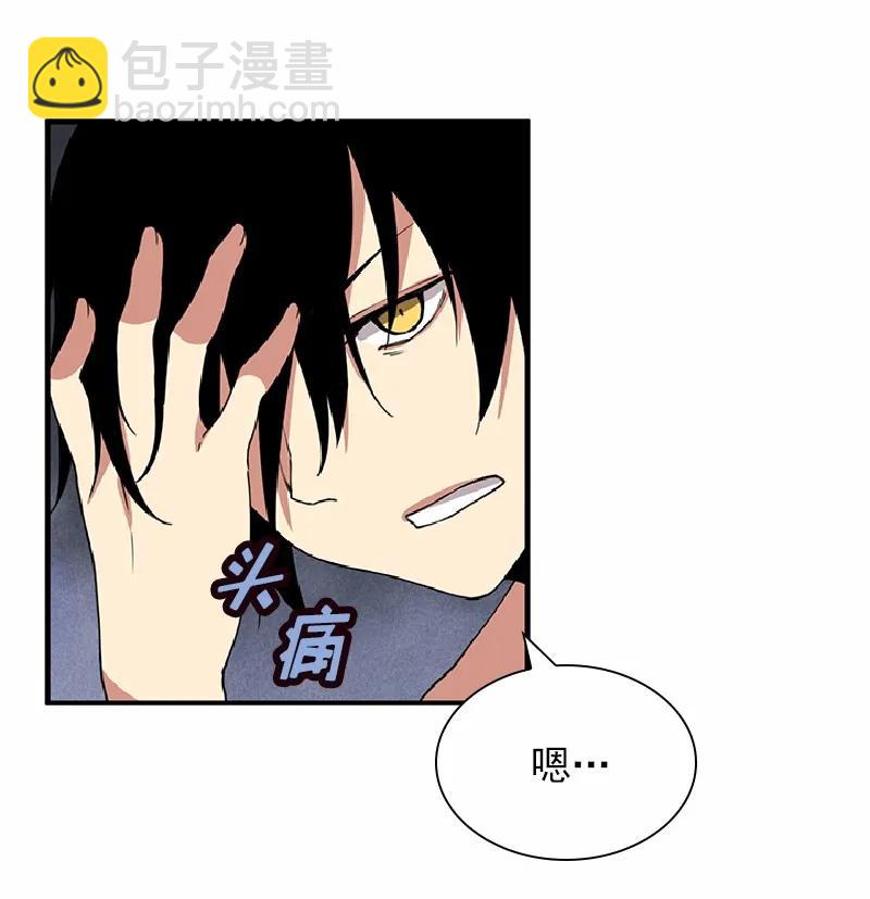 S1-67 第67话(1/2)-第70话