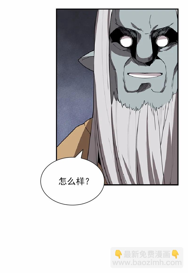 S1-67 第67话(1/2)-第70话