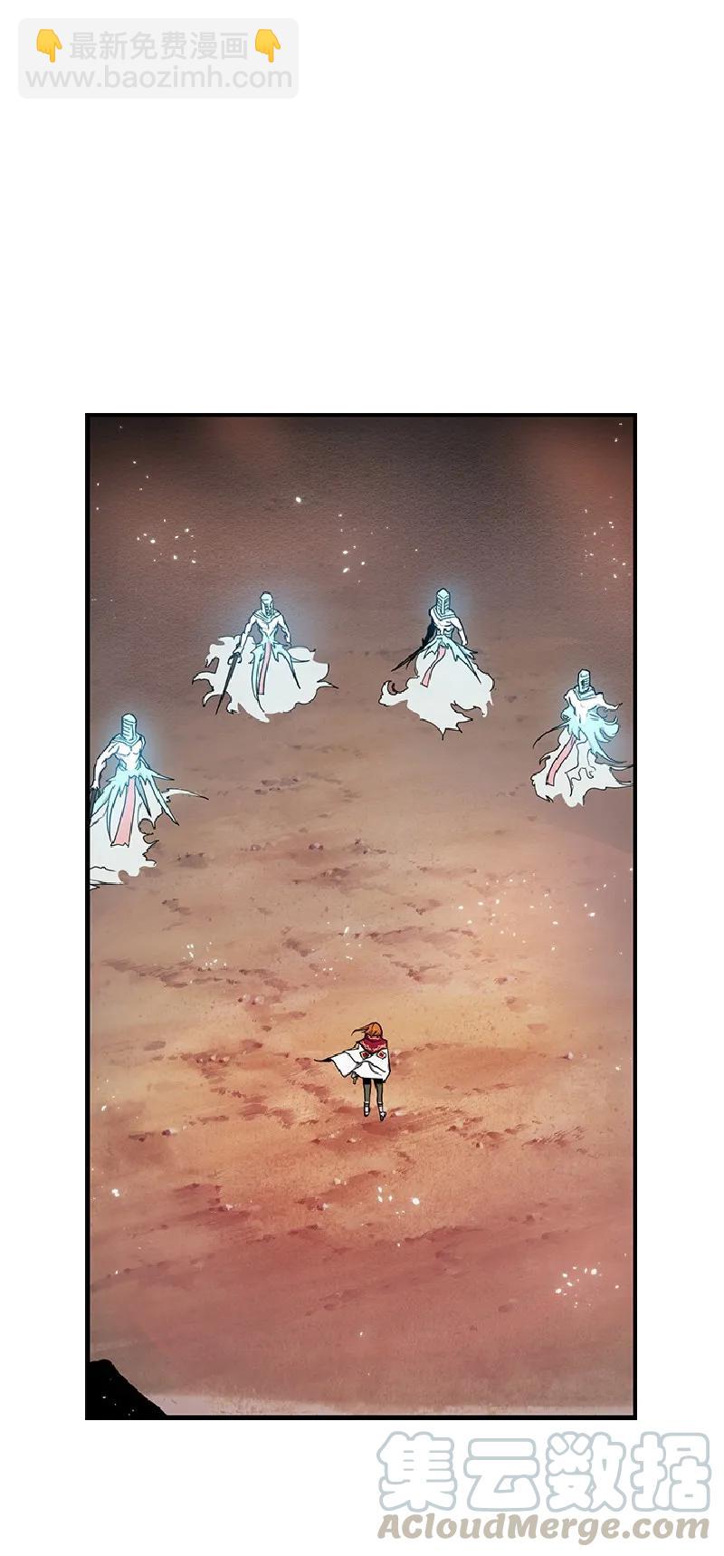 S1-71 第71话(1/2)-第74话