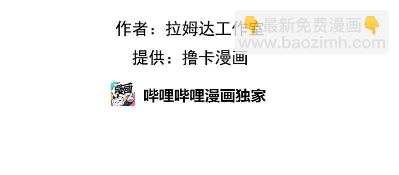 S1-71 第71话(1/2)-第74话