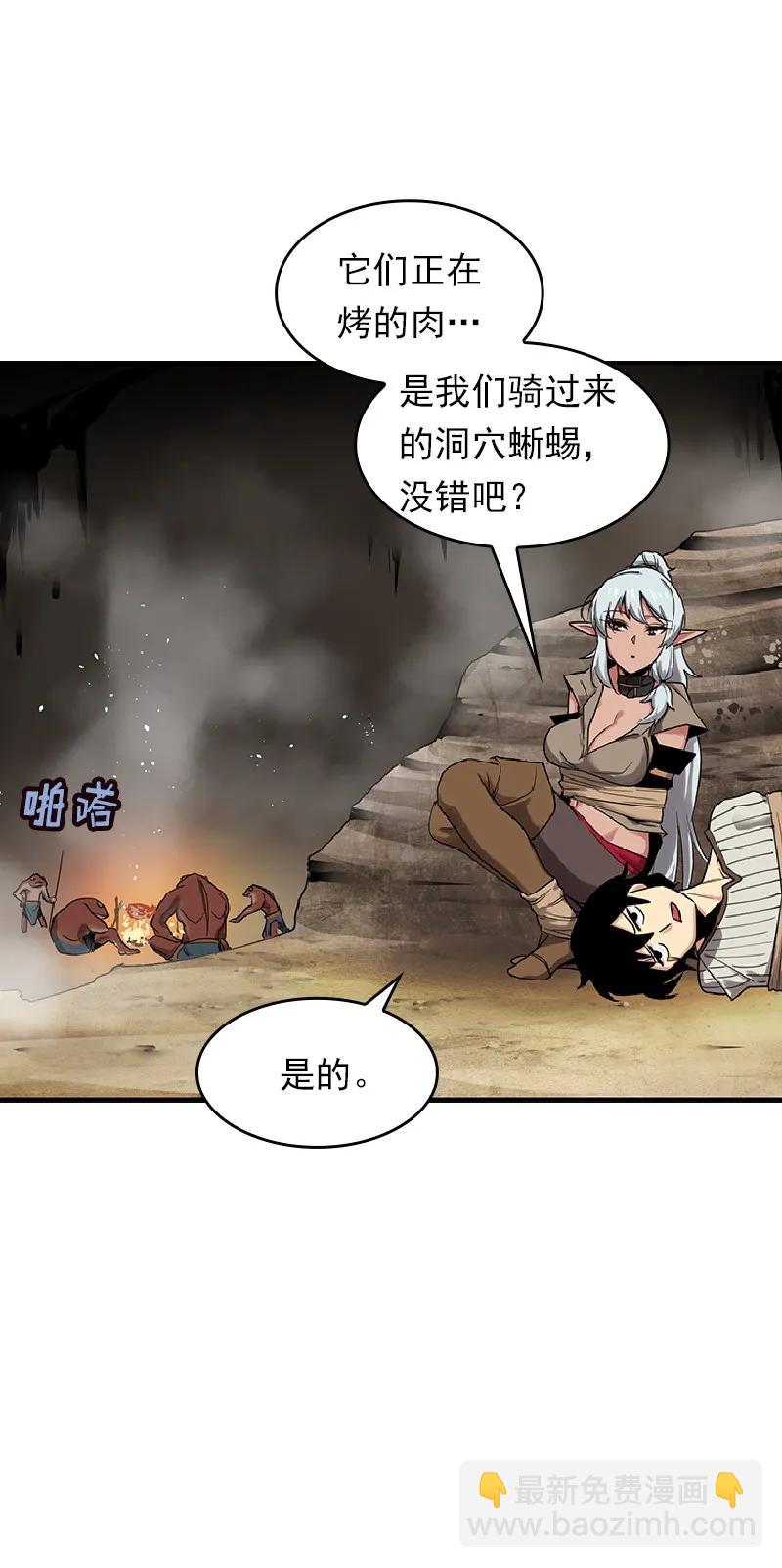 S1-71 第71话(1/2)-第74话