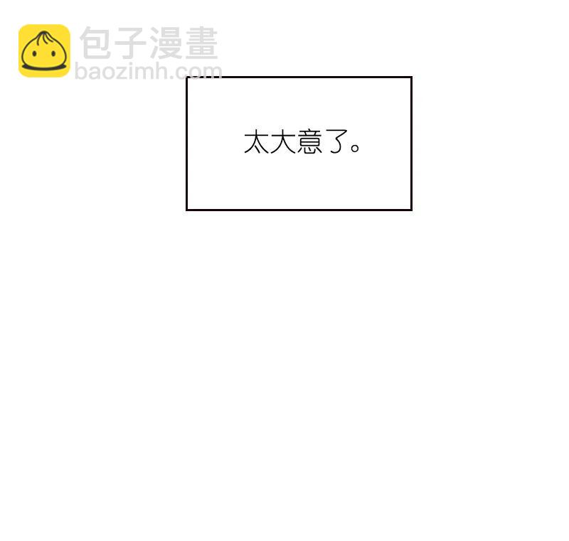 S1-71 第71话(1/2)-第74话