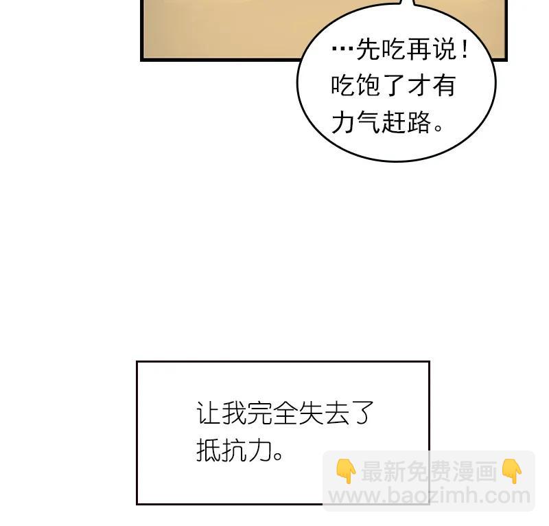 S1-71 第71话(1/2)-第74话