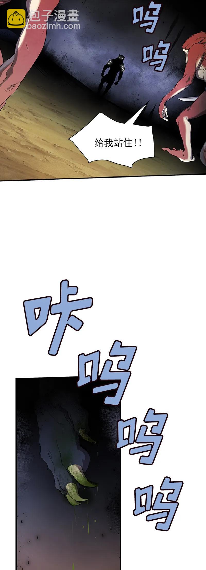 S1-73 第73话(1/2)-第76话