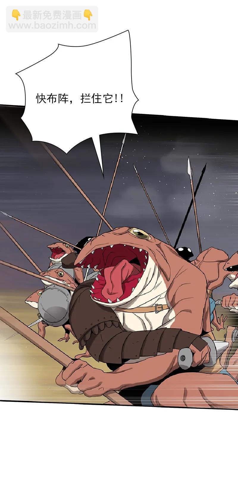 S1-73 第73话(1/2)-第76话