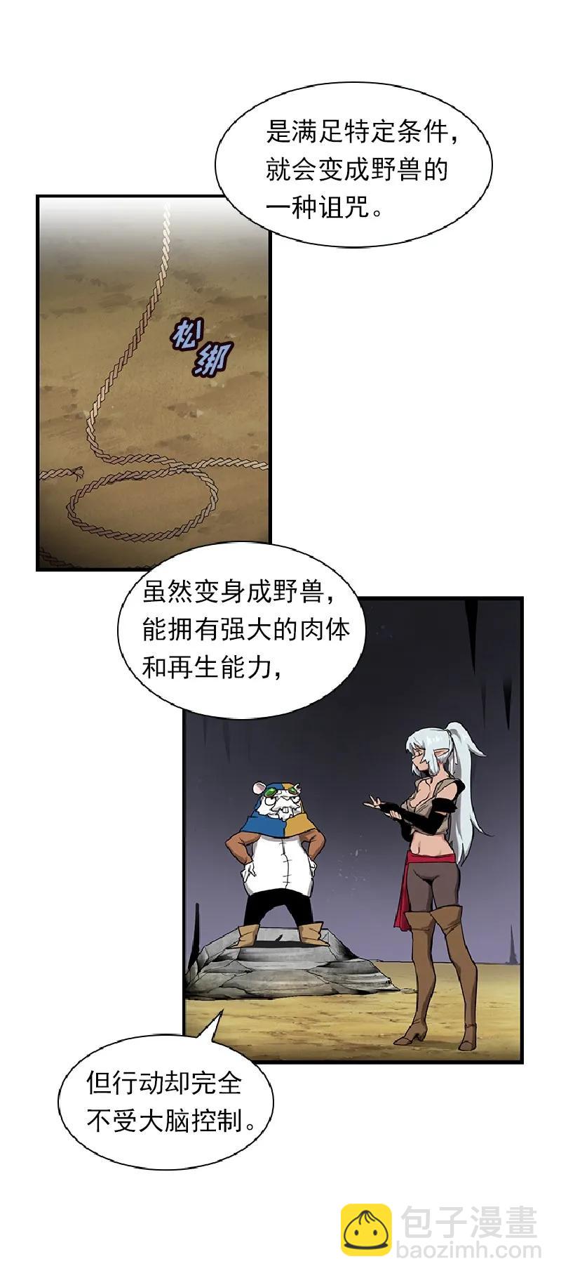 S1-73 第73话(1/2)-第76话