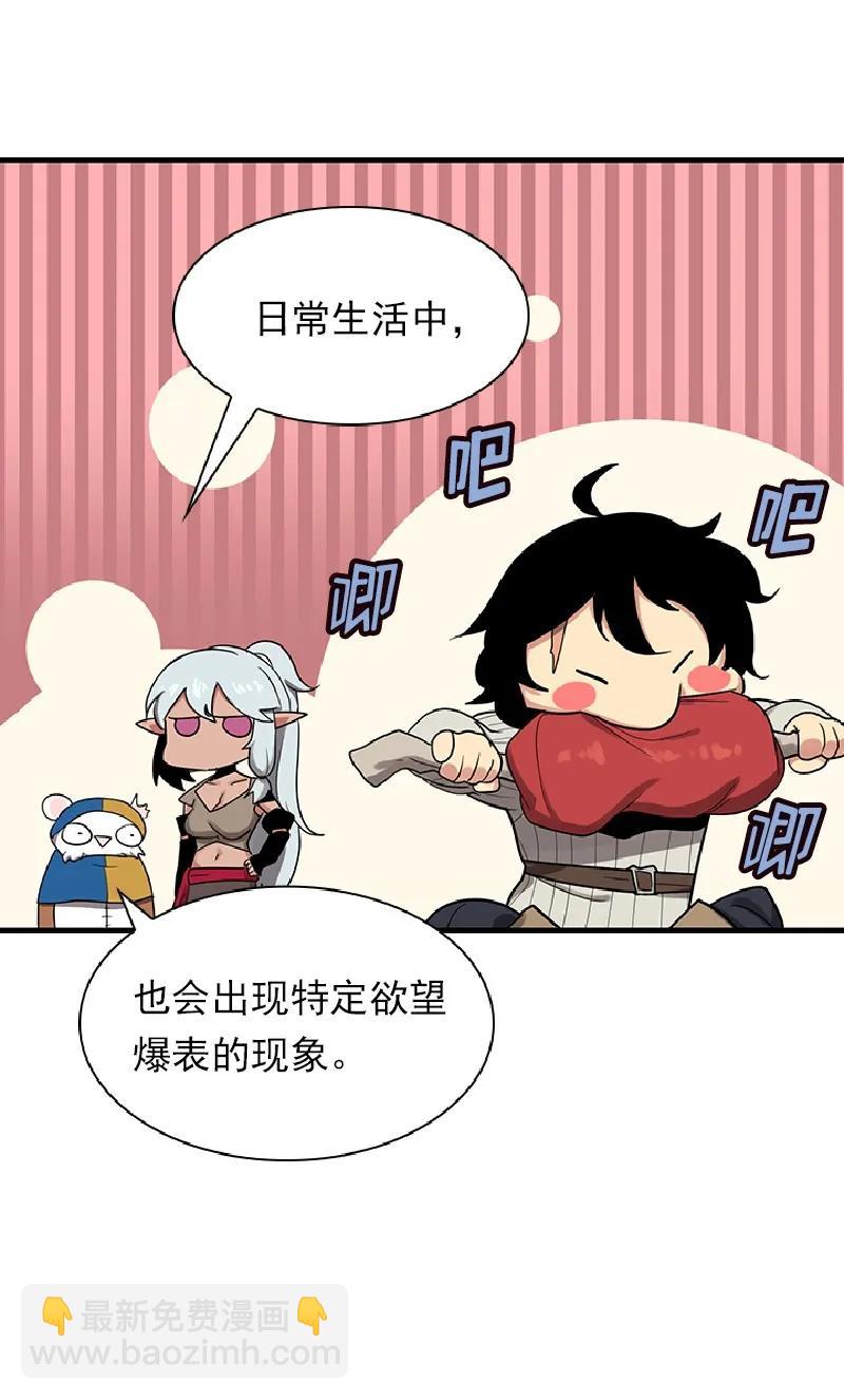 S1-73 第73话(1/2)-第76话