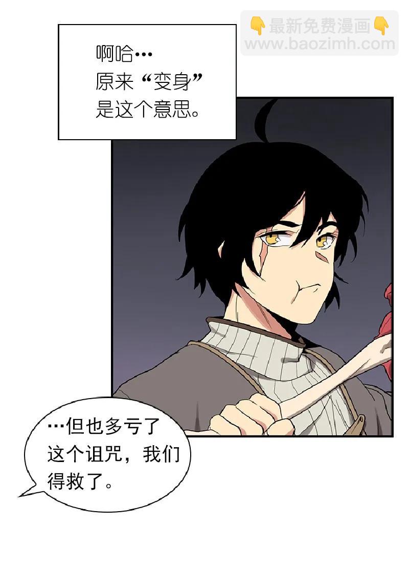 S1-73 第73话(1/2)-第76话