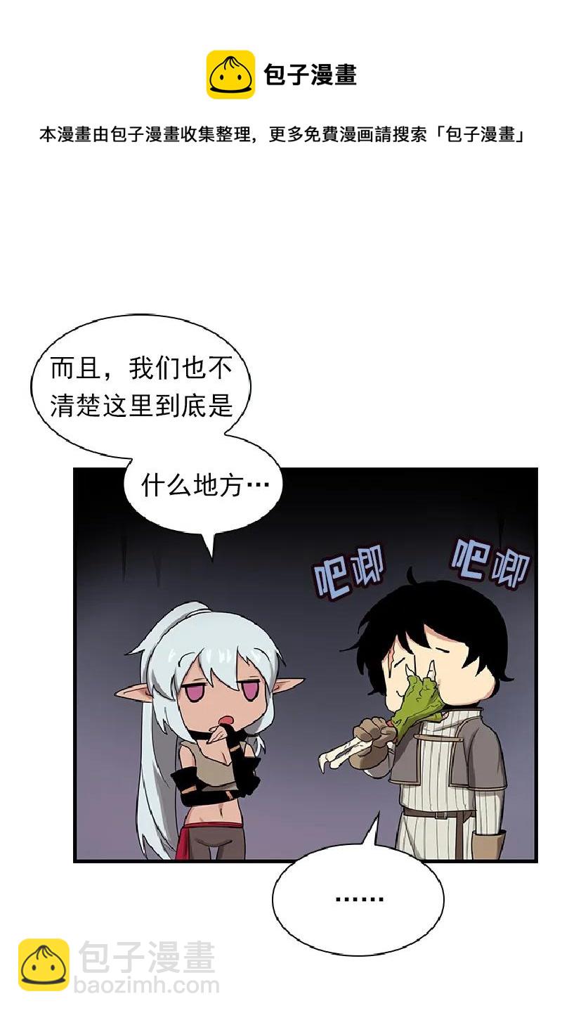 S1-73 第73话(1/2)-第76话