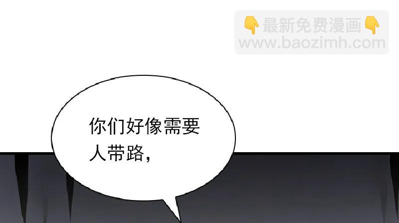 S1-73 第73话(1/2)-第76话