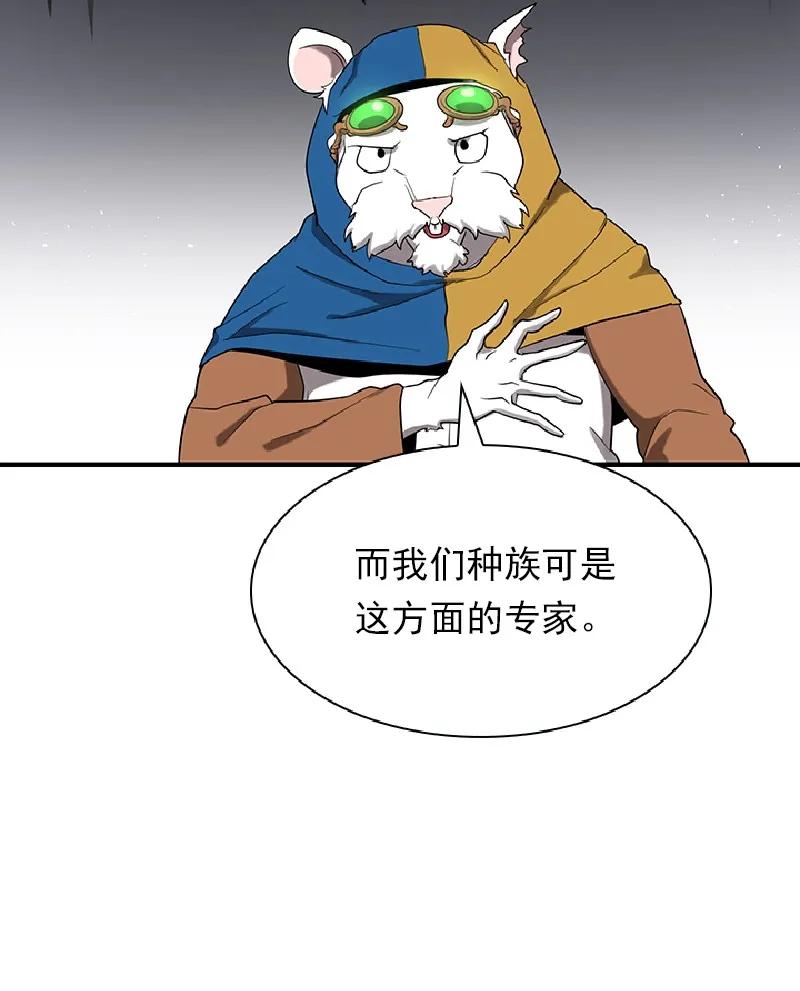 S1-73 第73话(1/2)-第76话