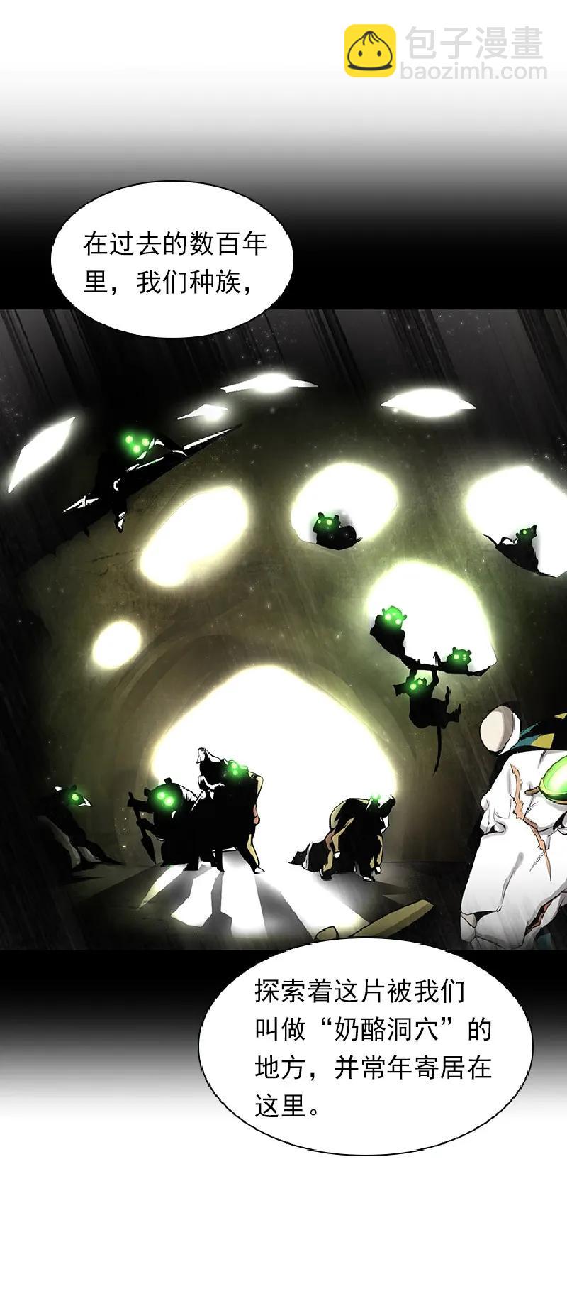 S1-73 第73话(1/2)-第76话