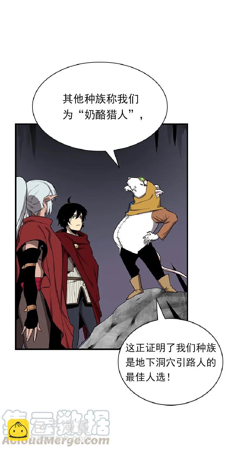 S1-73 第73话(1/2)-第76话