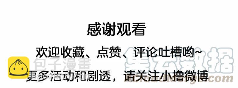 S1-73 第73话(1/2)-第76话