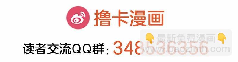 S1-73 第73话(1/2)-第76话