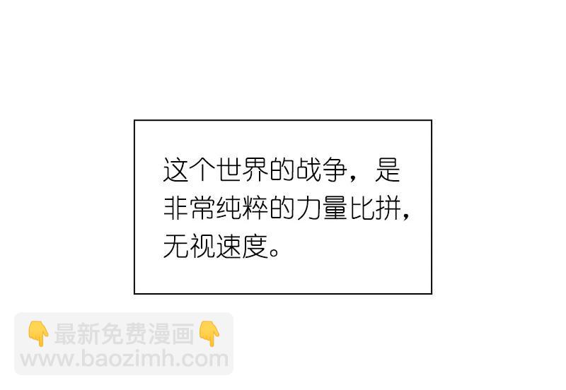 S1-75 第75话(1/2)-第78话