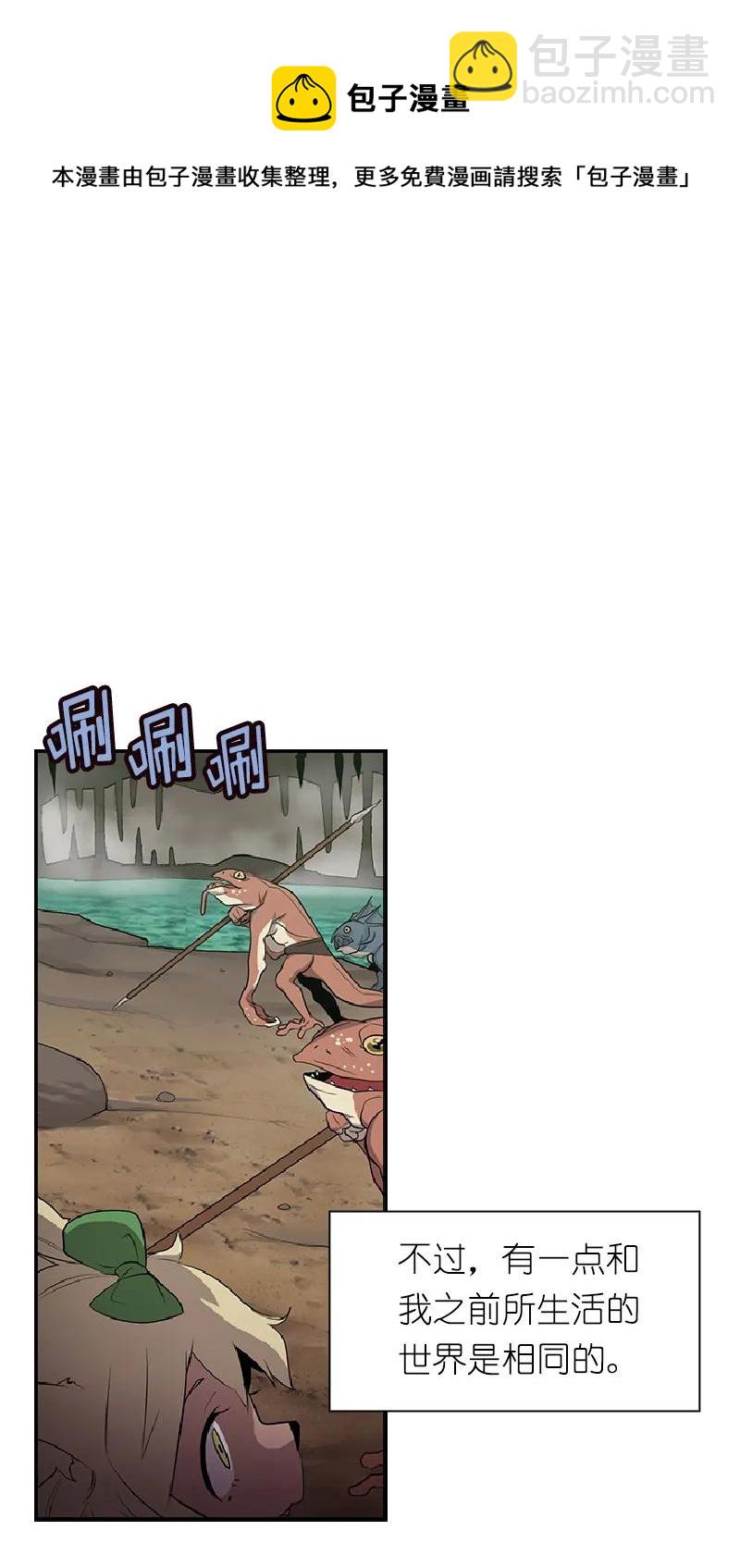 S1-75 第75话(1/2)-第78话