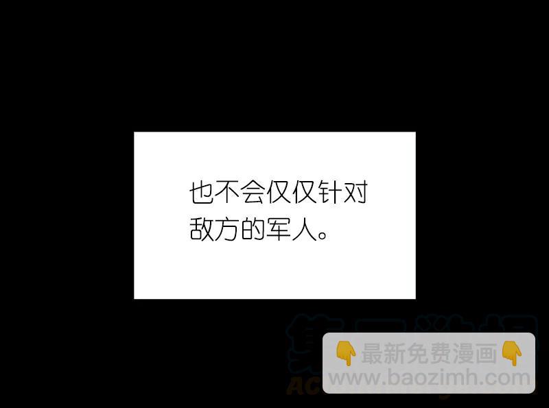 S1-75 第75话(1/2)-第78话