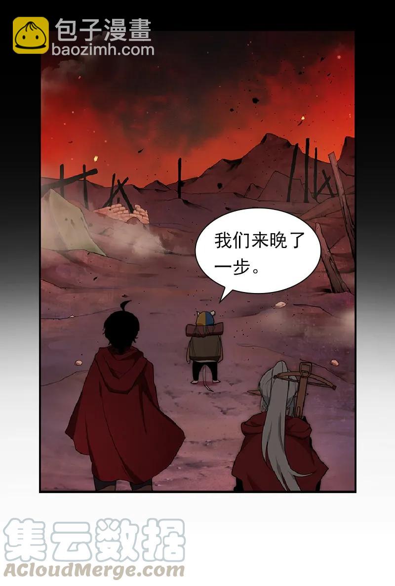 S1-75 第75话(1/2)-第78话