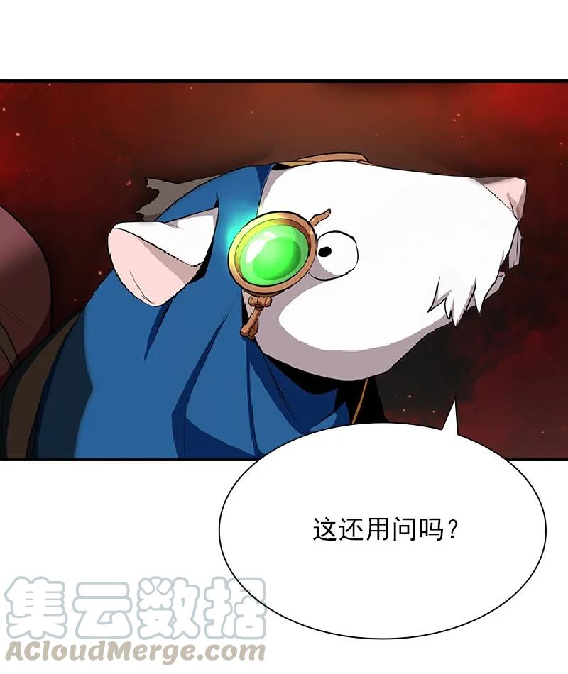 S1-75 第75话(1/2)-第78话