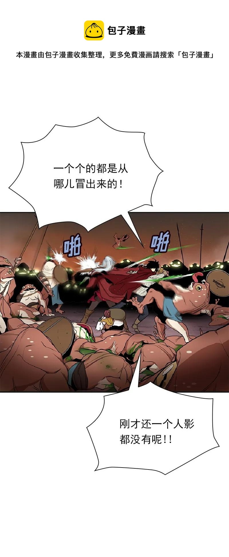 S1-77 第77话(1/2)-第80话