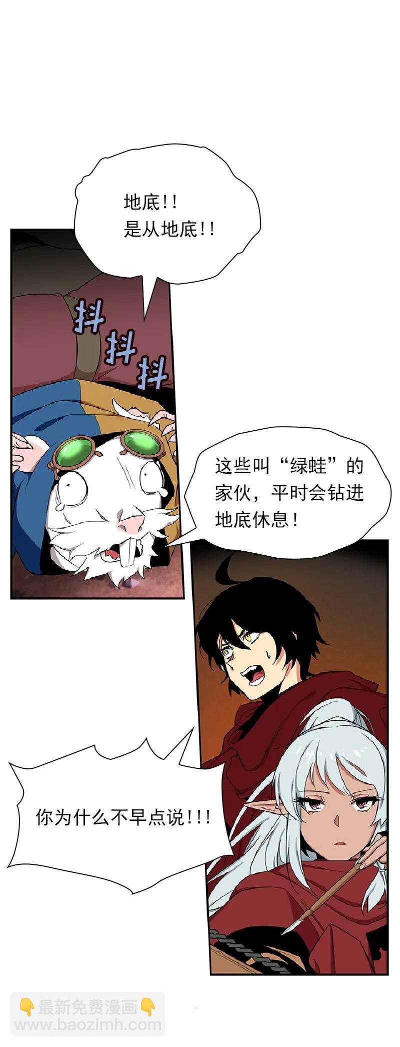 S1-77 第77话(1/2)-第80话