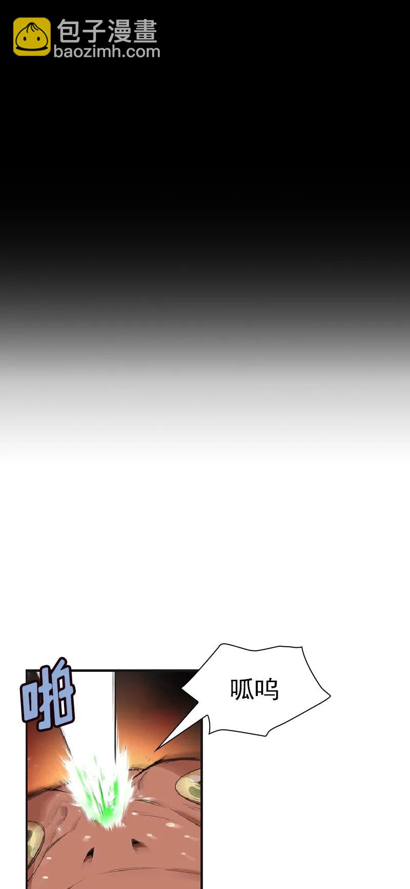 S1-77 第77话(1/2)-第80话