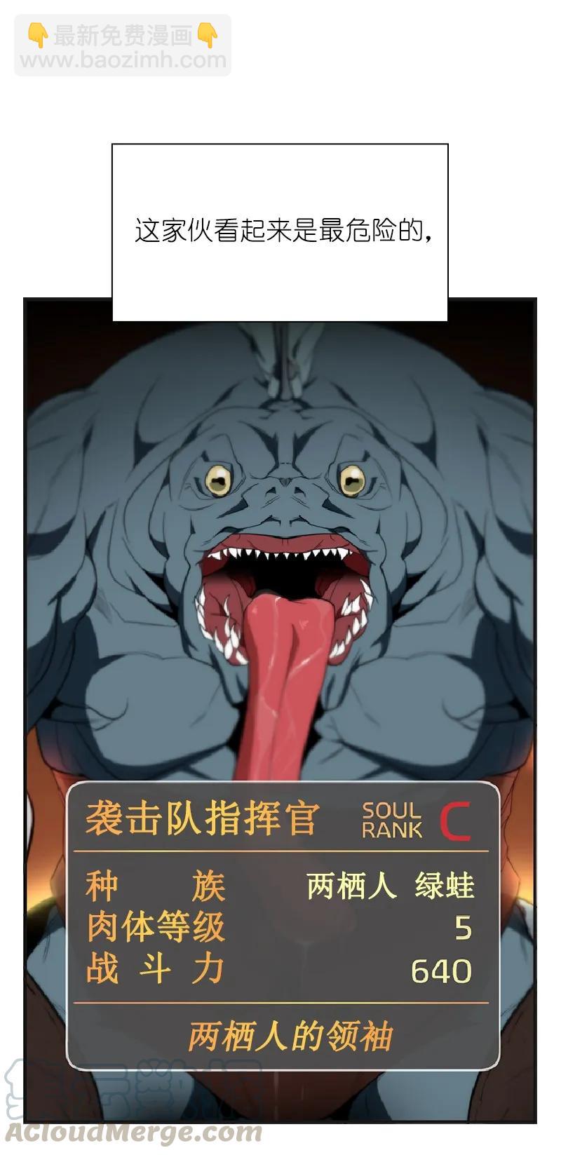 S1-77 第77话(1/2)-第80话